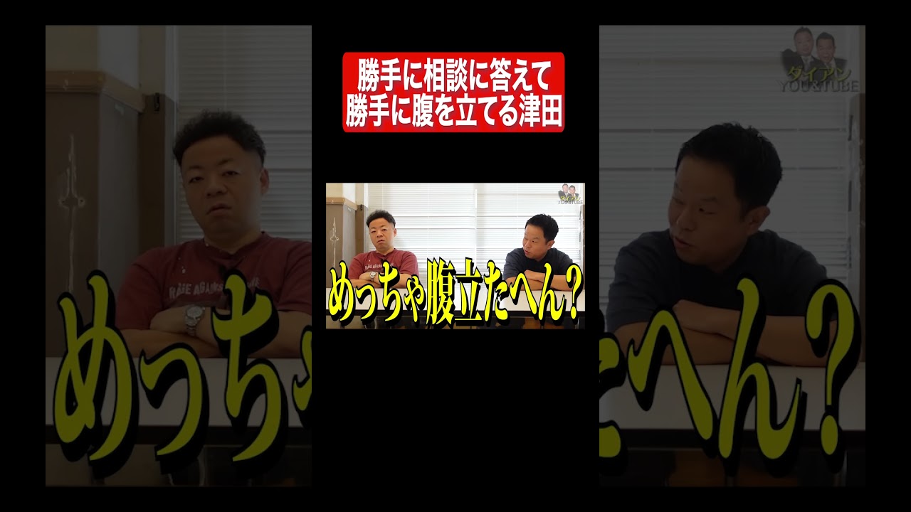 誰か知らんけどどつきにいきます