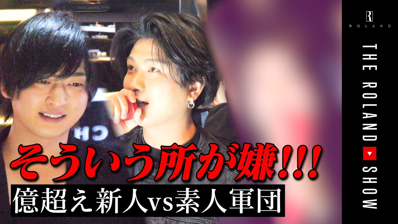 【屈辱】誰か知らんけど、教えてやるよ！歴10年下から挑発【最終章】