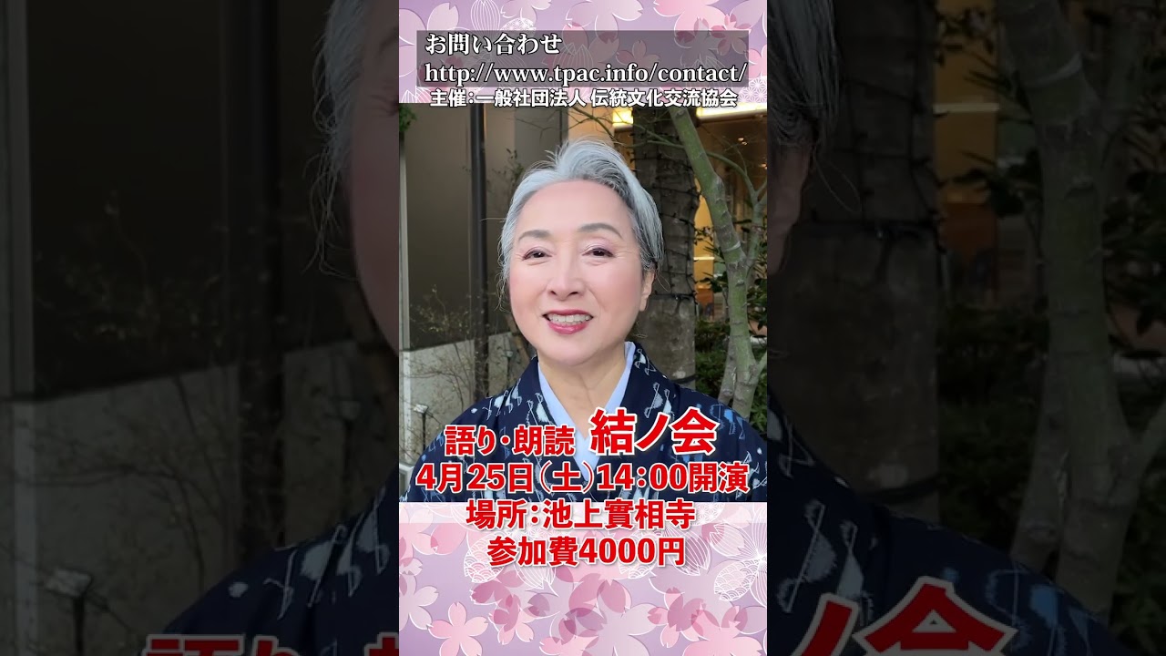 サトちゃんの朗読会に着物を着て行こう‼️ #着物 #朗読 #kimono