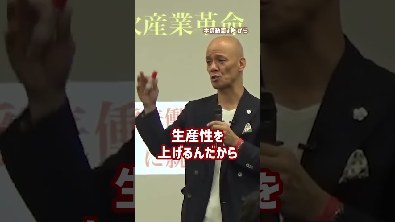 『最強の働き方2.0』行きたくない仕事を我慢してやる必要はまったくない_01#Shorts