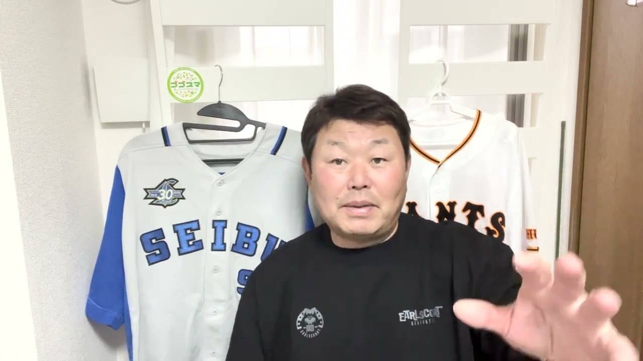 羽月選手の逮捕報道を受けて…プロ野球選手に忍び寄る誘惑の話