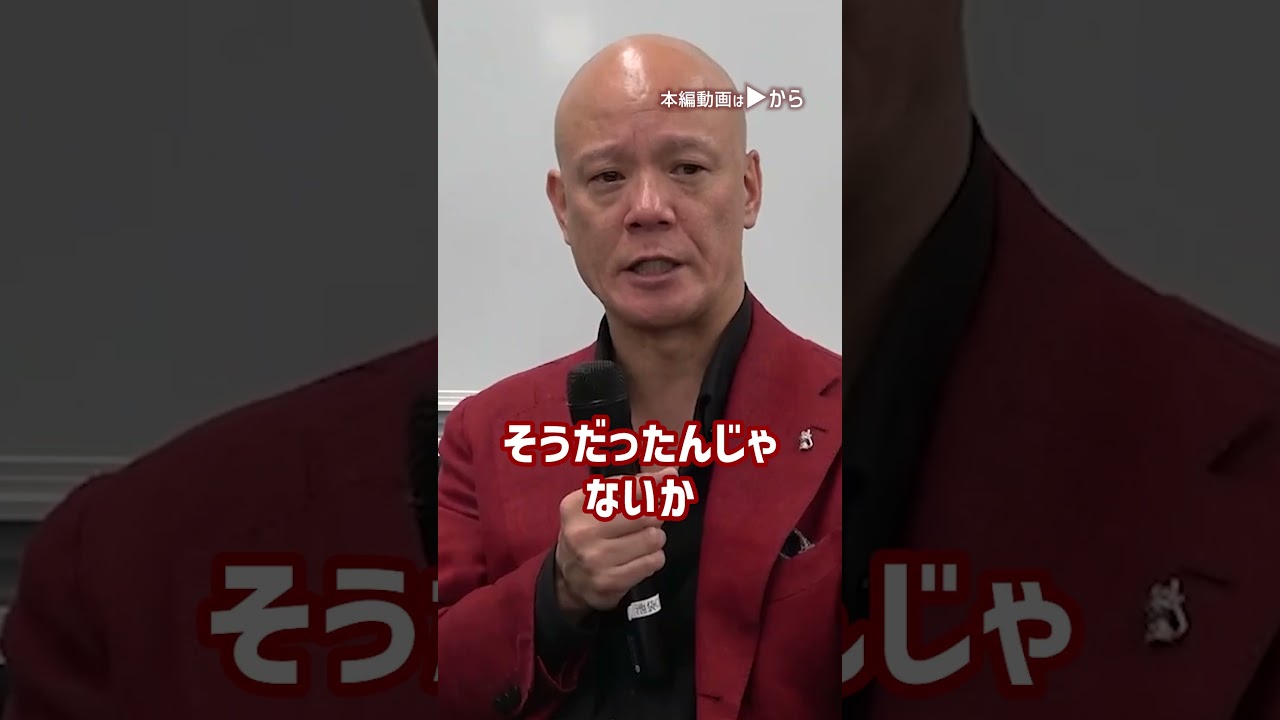 【モチベーション動画】どん底を乗り越えるマインドセット_01#Shorts