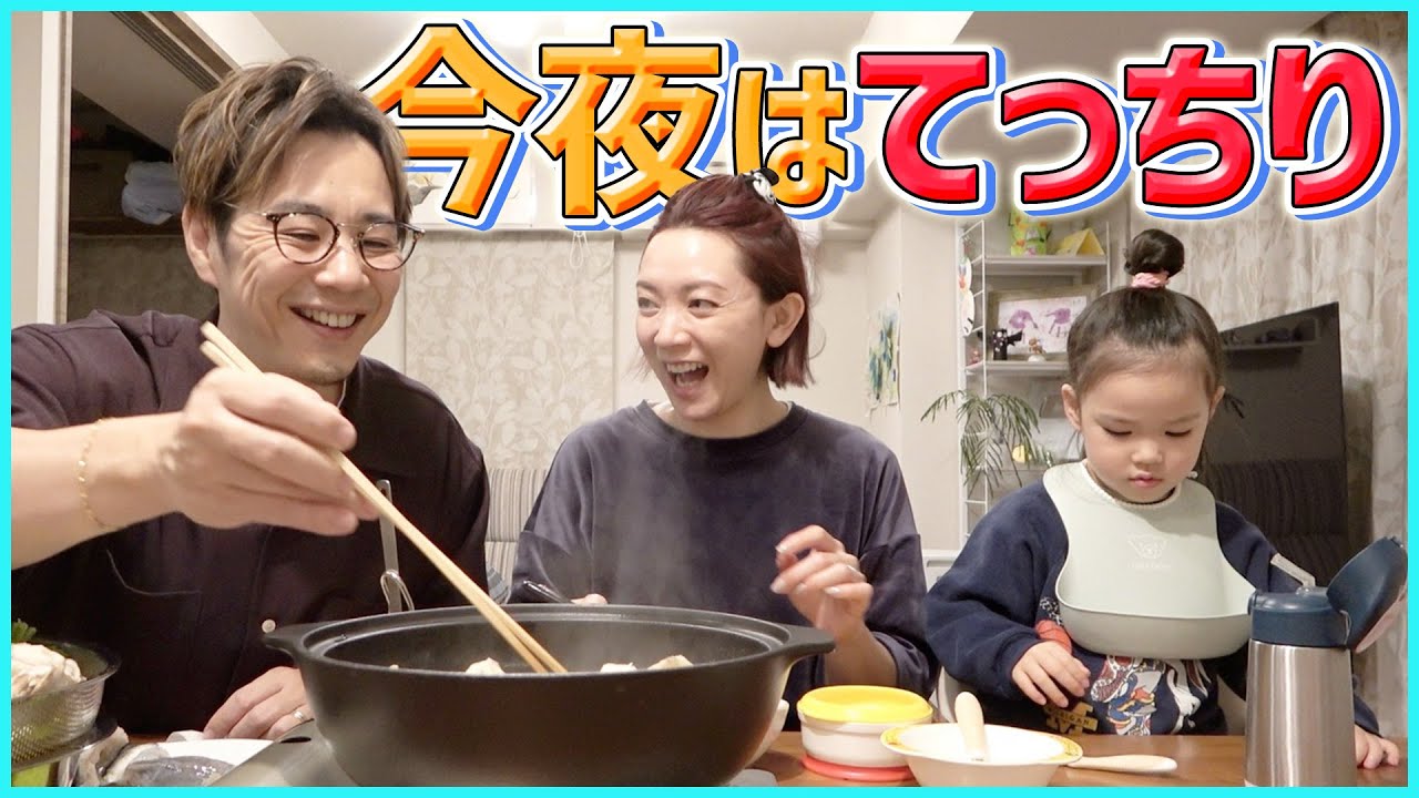 【晩御飯】ふぐ鍋で身にかぶりつく「それ大丈夫!?」家族の爆笑トークが止まらない夜