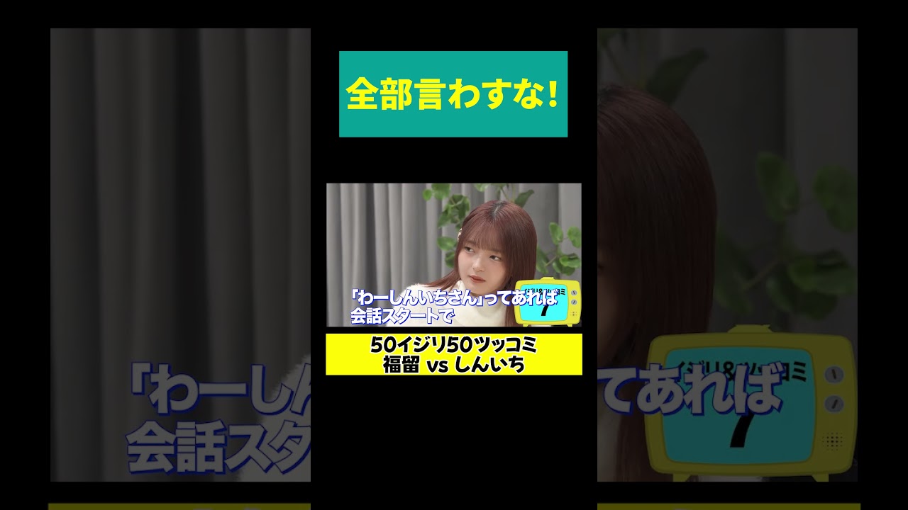 【DMナンパ術】全部言わすな！