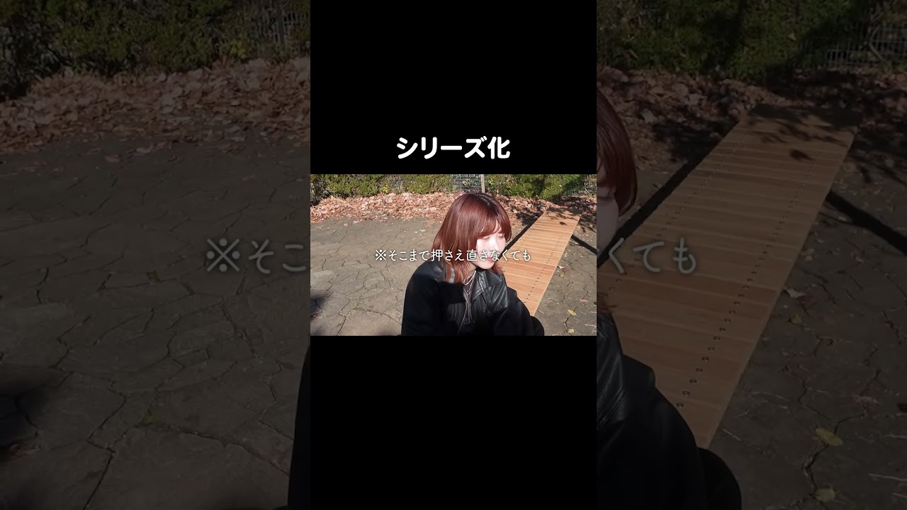 シリーズ化 #Aマッソ加納 #キウチャン