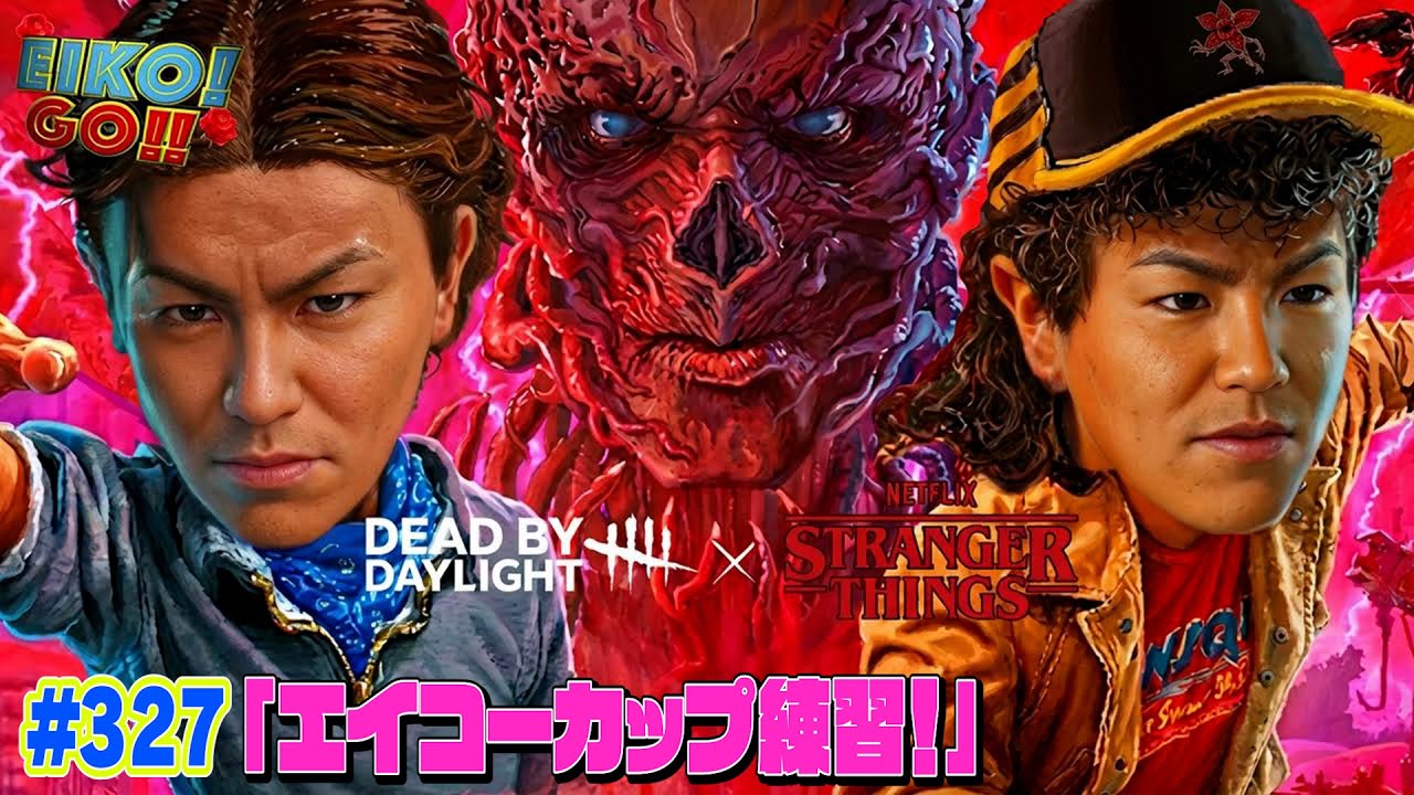 【#327】EIKOがデッドバイデイライトを生配信！【ゲーム実況】明日はエイコーカップ！！