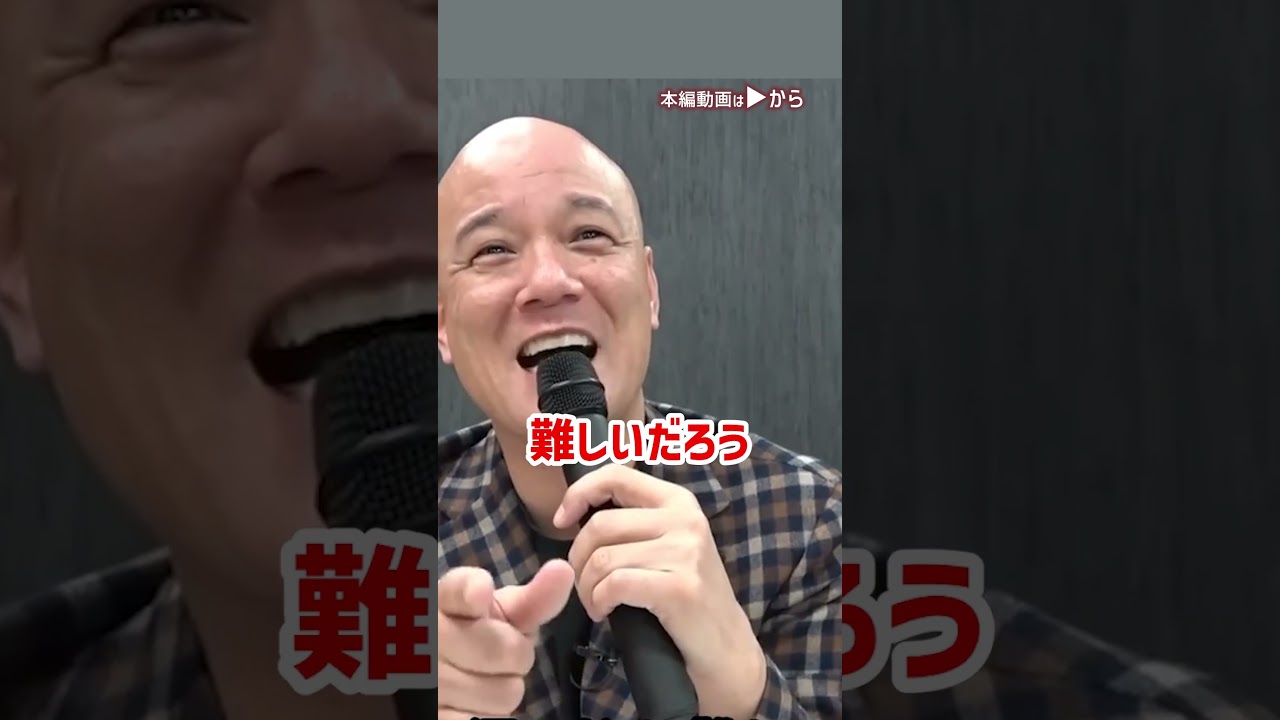 「優しい人になる方法」やるべきこと＆やっちゃダメなこと (2)_01#Shorts