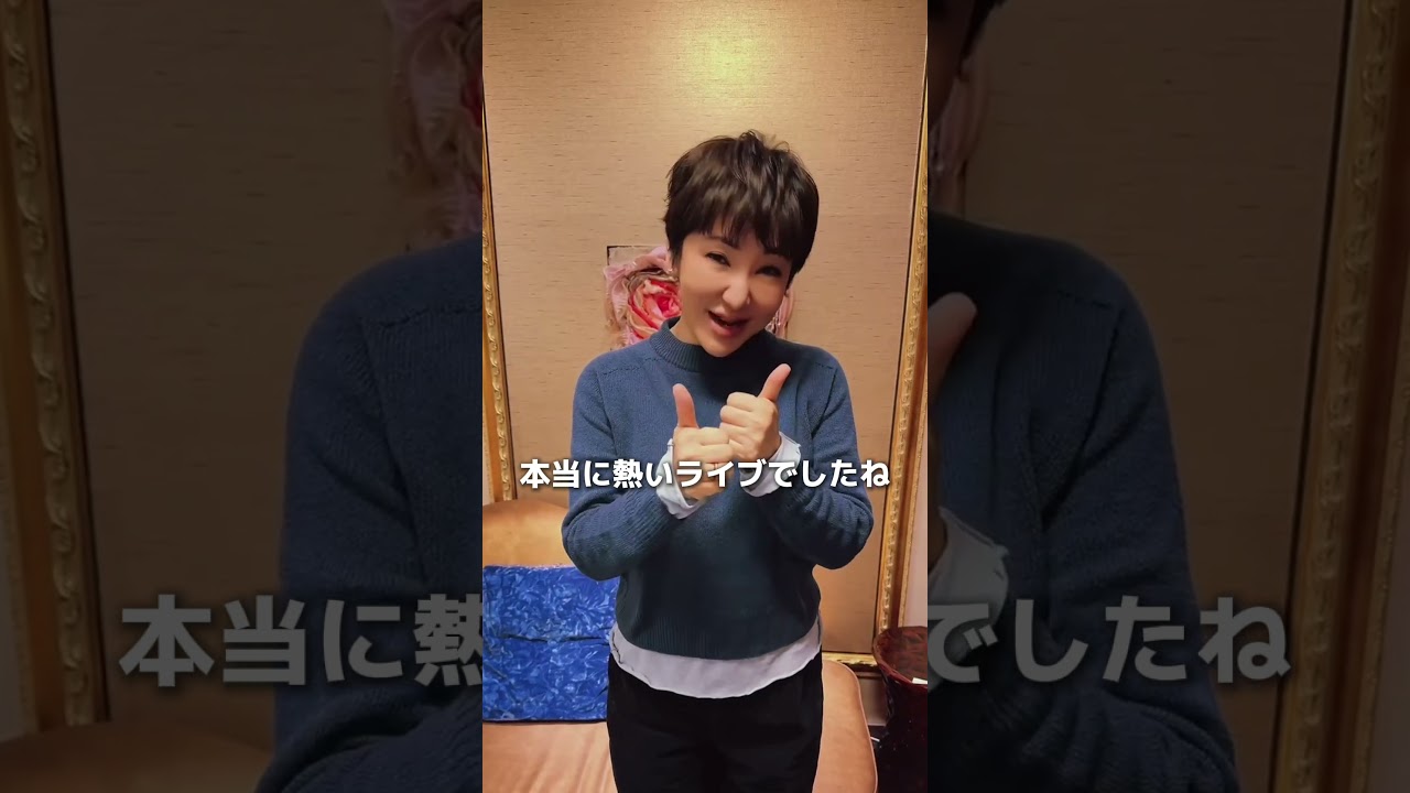 開幕‼️広瀬香美 冬のコンサートツアー❄️ #shorts