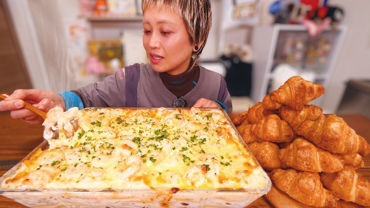 【大食い】4000g超の巨大えびグラタンと山盛りのクロワッサンで冬を乗り越えたい。【モッパン】【MUKBANG】