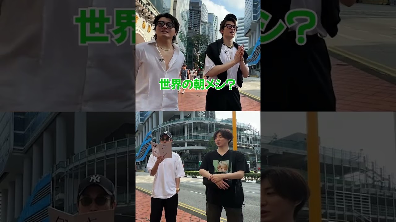 SixTONES official【明日も来たい!!】絶品朝メシinシンガポール