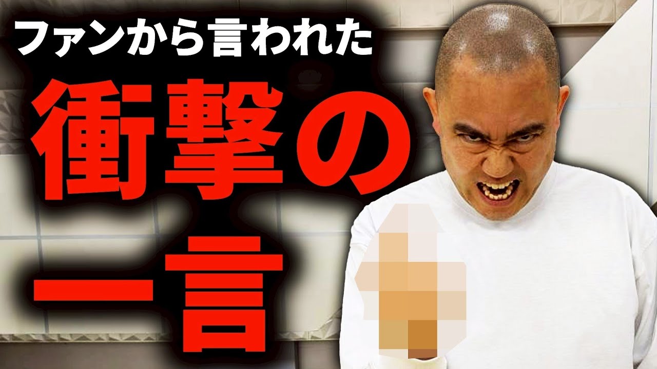 【応援しています】から2秒後にまさかの一言を言われました【よろチキラジオ #133】【ナダル】【西野】