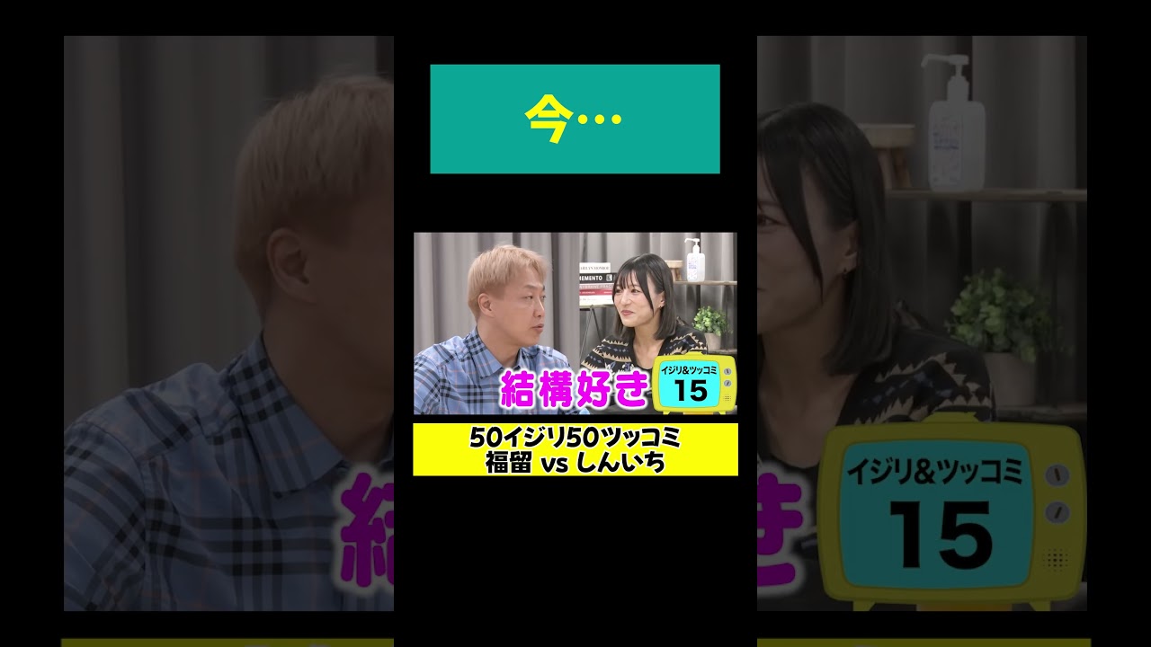 【性病患ってるんで】タイプの女性の目の前で