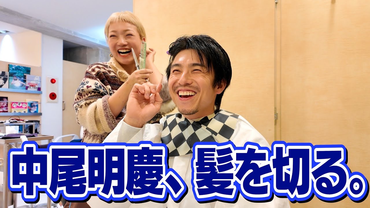 2026年はみんなの気にピ？になるためにイメチェンする