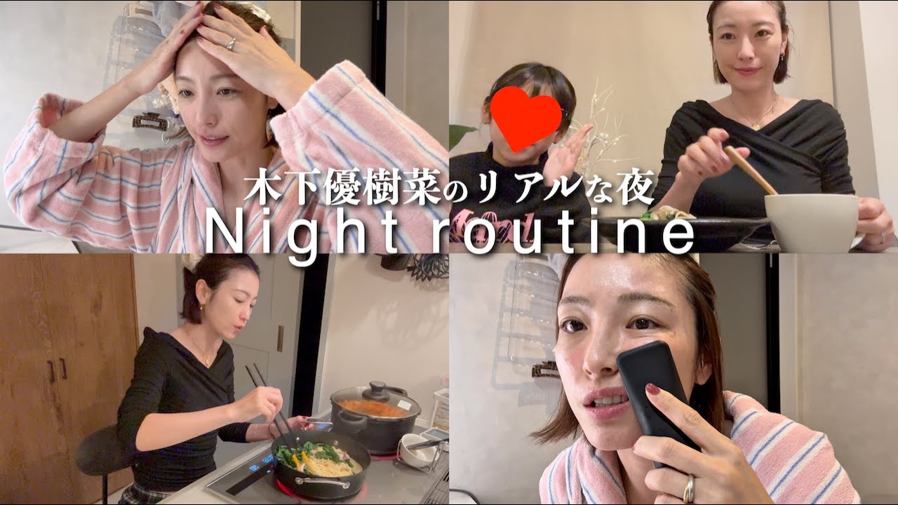 【ナイトルーティン】お肌の悩みと戦う38歳主婦の夜の全て🌛
