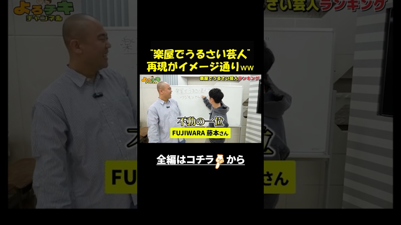 再現が超リアルで草