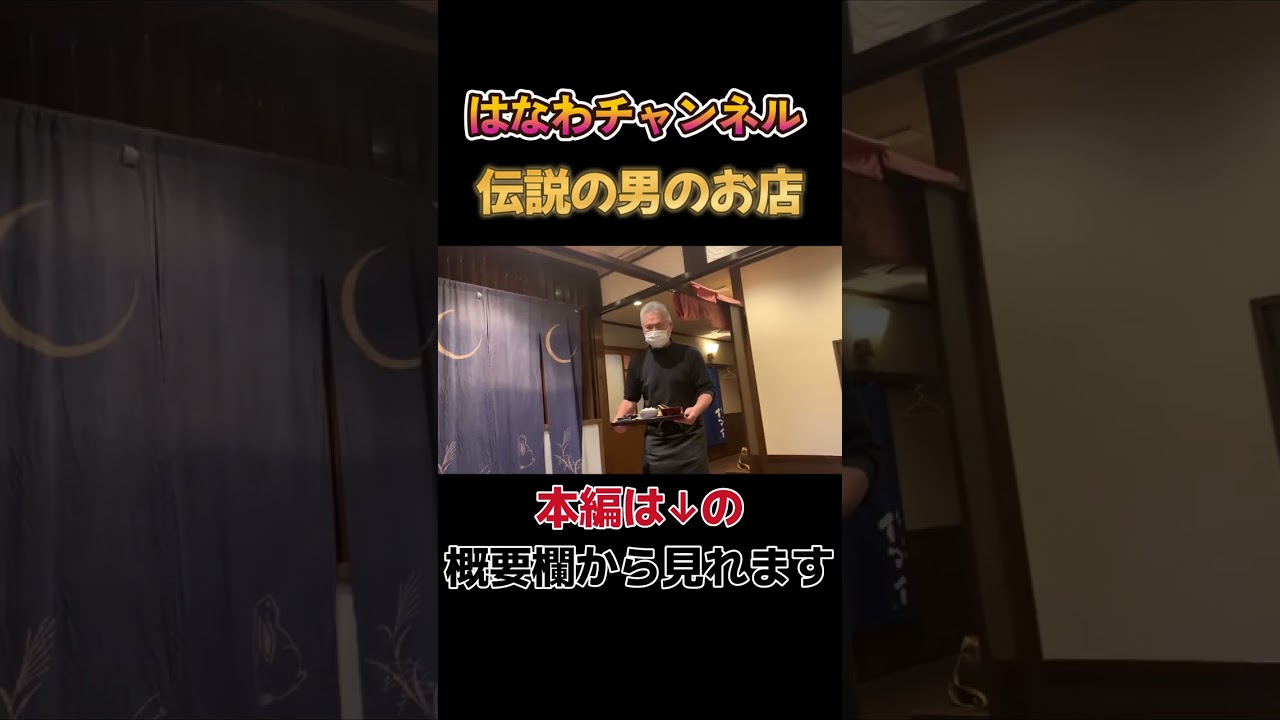 【大満足ランチ☺️】目の前で揚げてくれる串揚げと小鉢の豪華セットがたまらない🥢 #はなわ #串カツ #佐賀グルメ