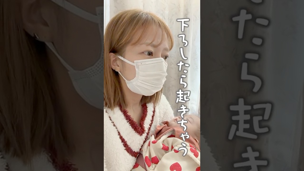 勝者は！？寝かせたい辻vs夢空👶🏻　#shorts　#寝かしつけ　#チャレンジ　#子育て　#育児