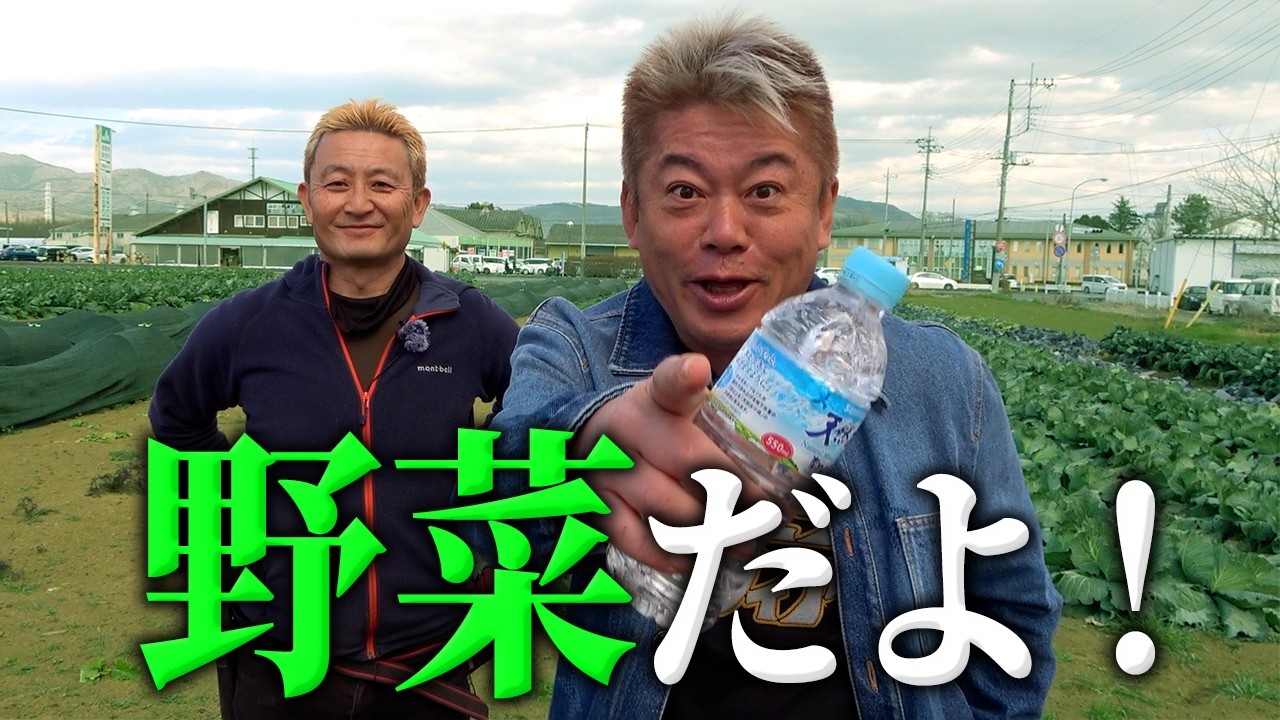 野菜は美味しいから食うんだよ！100種類以上の野菜を栽培する「久松農園」で学ぶ日本の農業事情