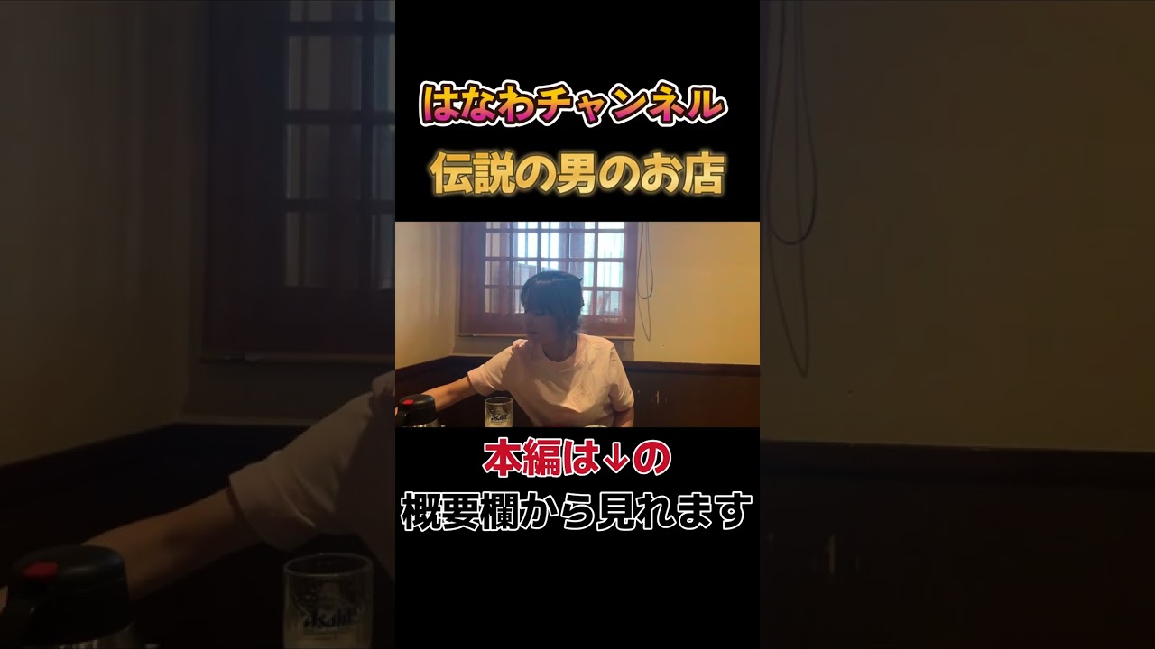 【ご飯が進む😋】ママと串カツ！白身魚・イカ・エビの揚げたてミックスフライ定食が優勝🏆 #串カツ #イマイ #佐賀グルメ