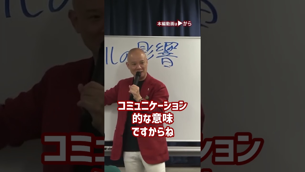 【人生どん底】ここから這い上がる方法 〜180度大好転するシンプルステップ (4)_01#Shorts