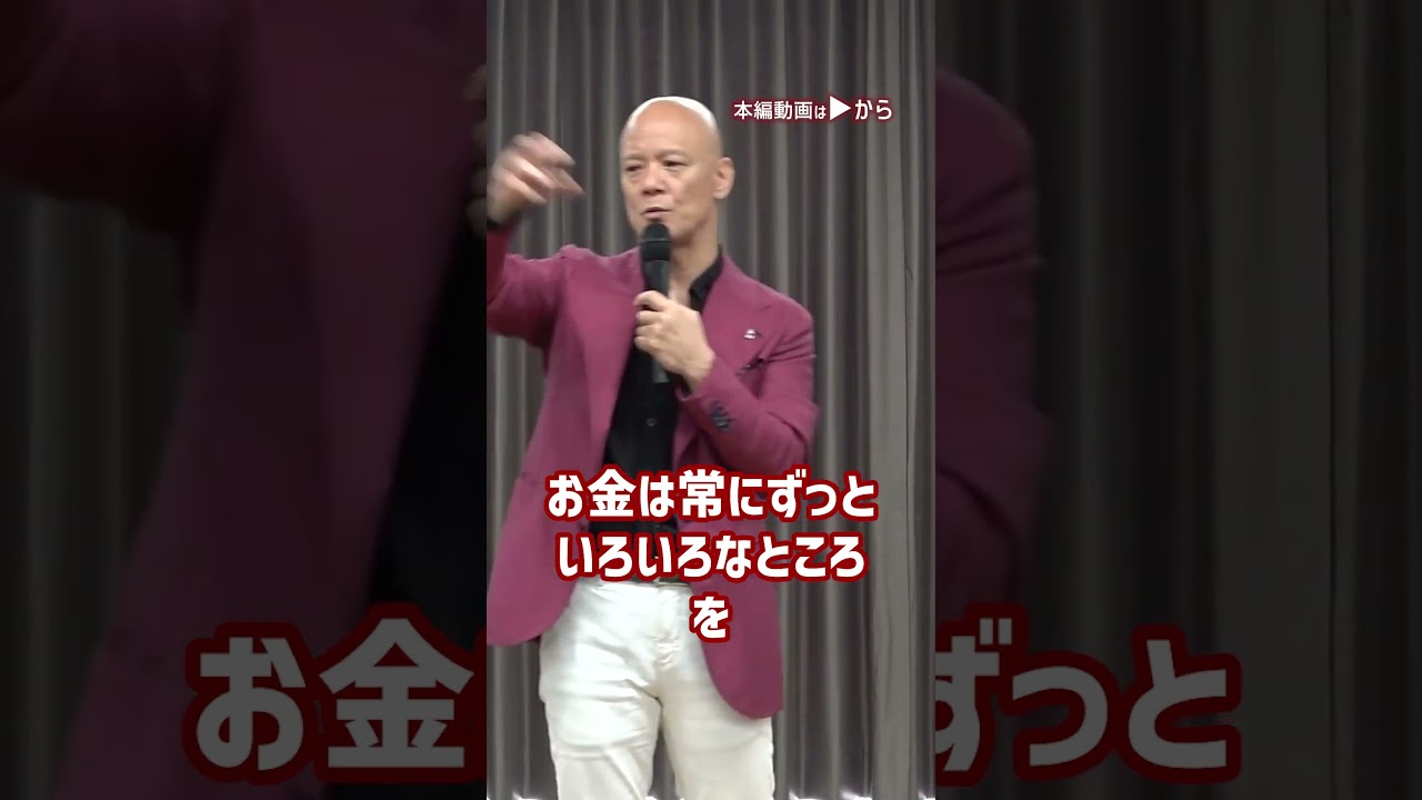 自信が持てない自分を変える、人生を変える最強の生き方 (2)_01#Shorts