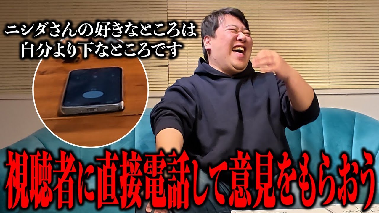 【調査】チャンこうんネルで国勢調査を実施します！