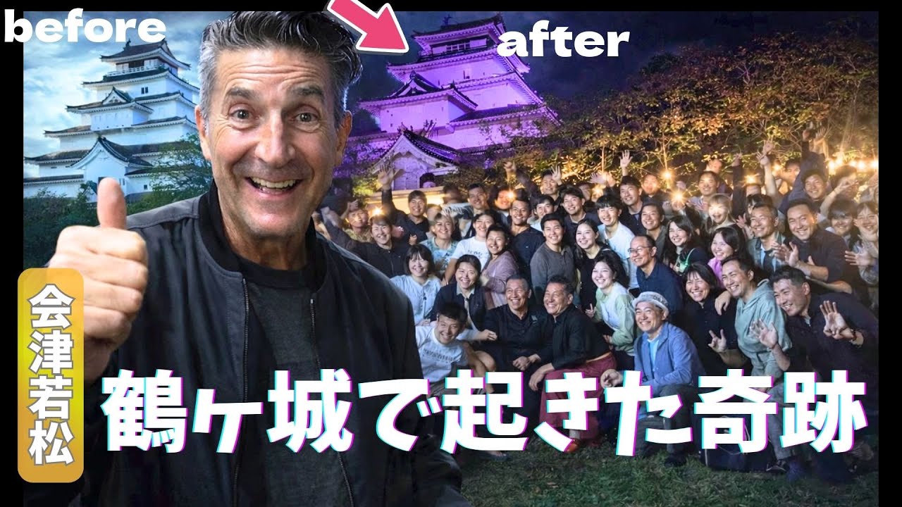 【感動】人が集まる場所には、理由があった。