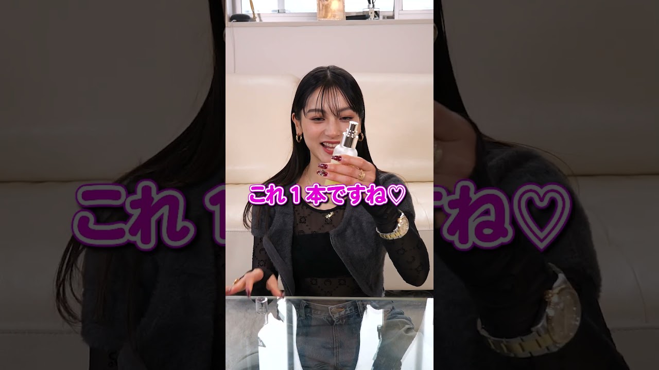 冬の乾燥対策を教えて⛄️【ゆきぽよTV！】 #美容 #韓国コスメ