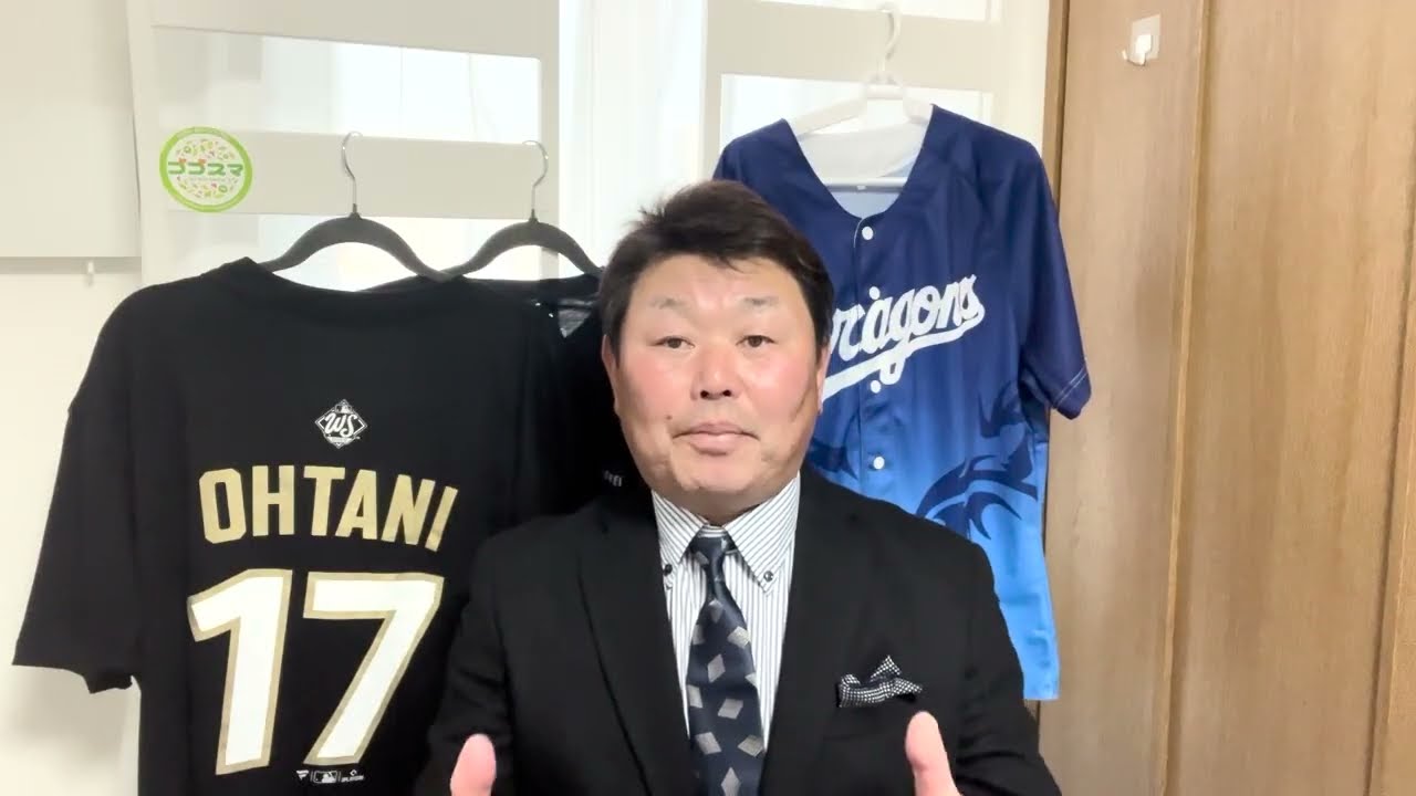 WBCで大谷翔平が登板できない理由