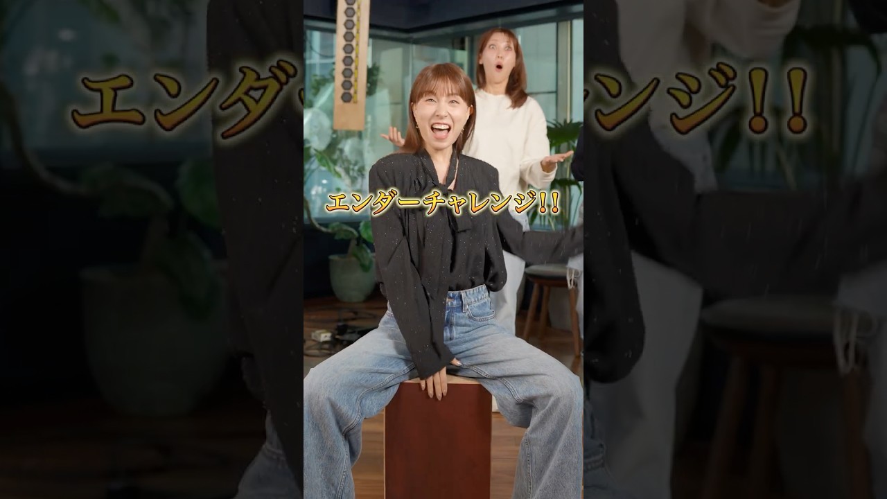 みんなでホイットニーヒューストン チャレンジやってみたw【疑惑の判定】