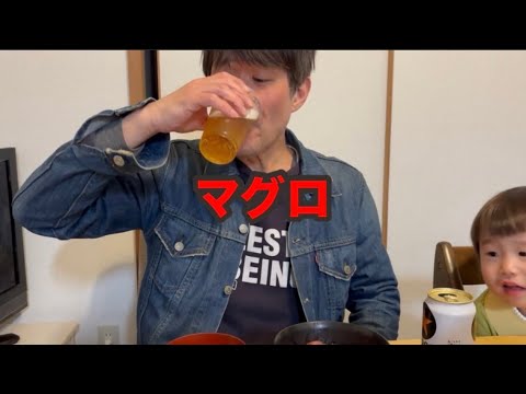 本マグロを美味しく