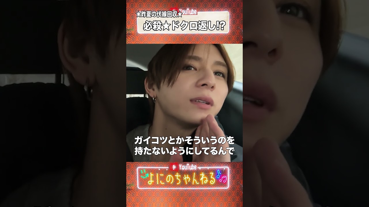 よにのちゃんねる【ニノの水着買う】伏線回収の日