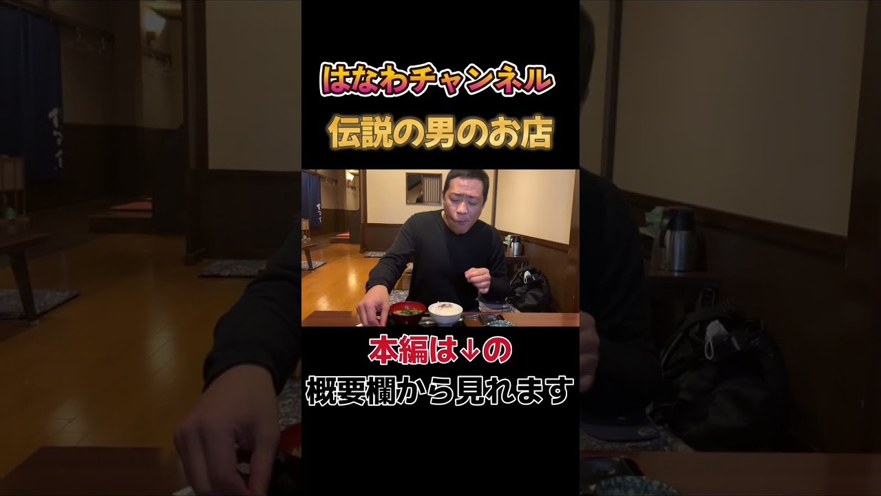 【サクサク最高🤤】椎茸フライが神！串揚げ定食でご飯が止まらない😋 #串揚げ #イマイ #佐賀グルメ