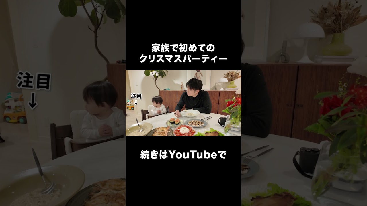 幸せなクリスマス🎄