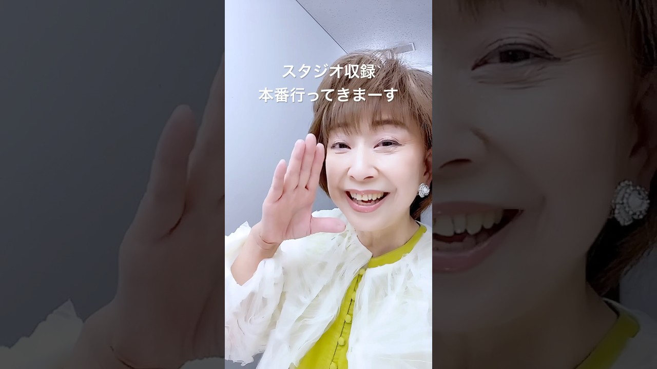 本番行ってきまーす