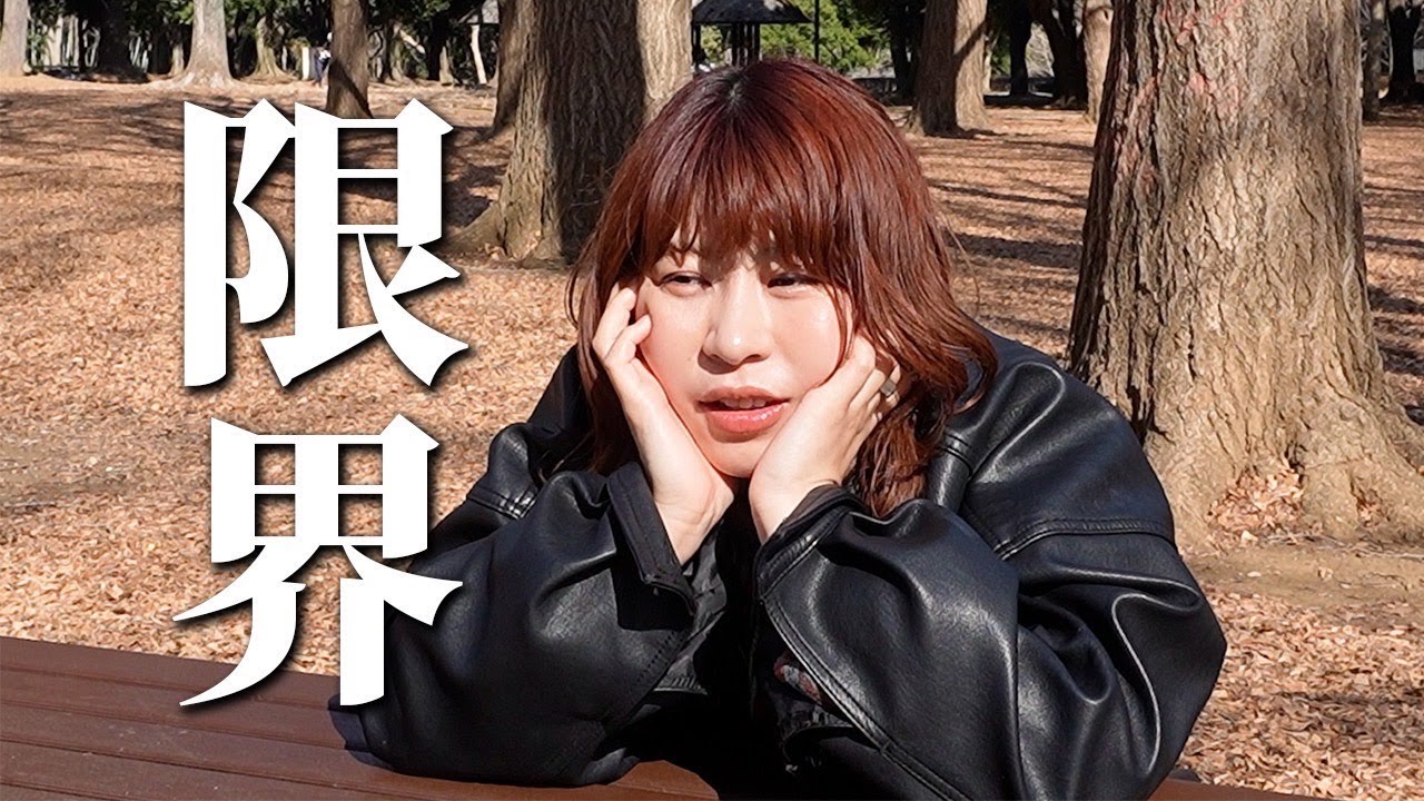 悪口やめるの無理かも