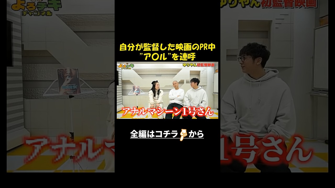 映画「禍禍女」ぜひご覧ください！