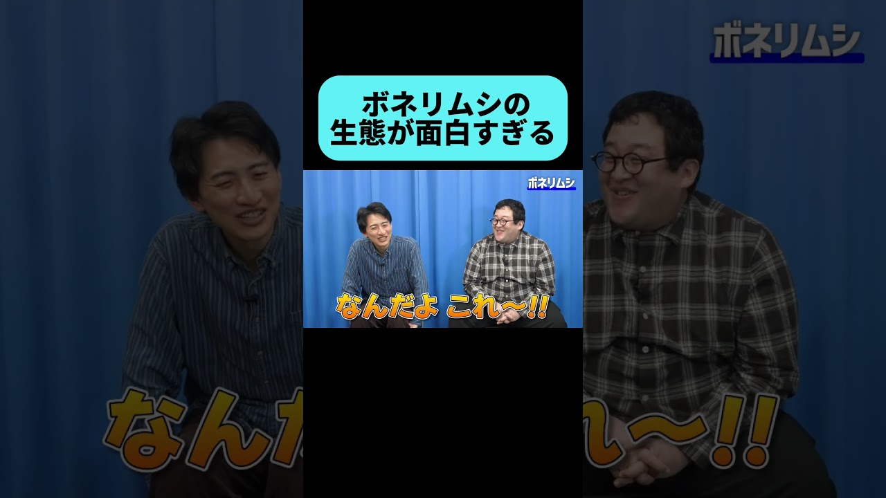 名前も生態も面白すぎる生物 #shorts