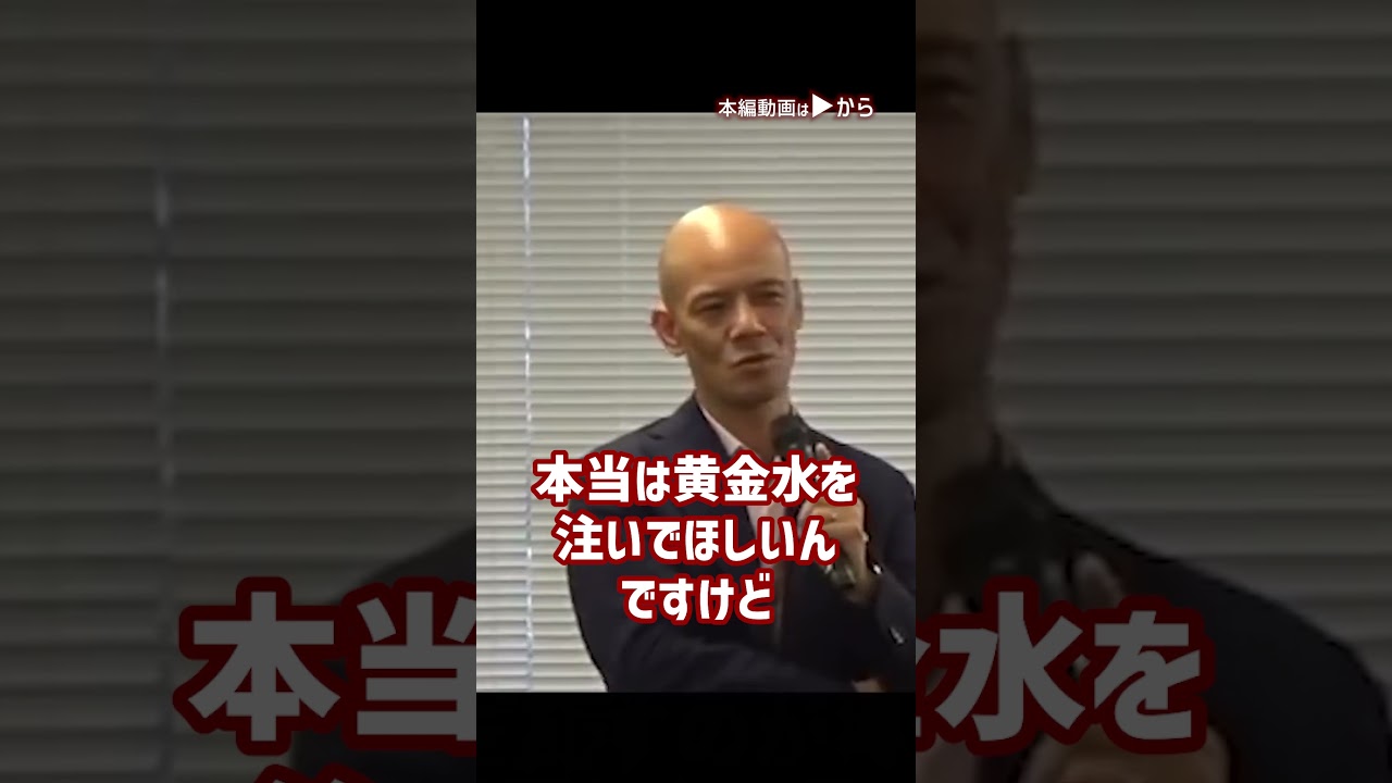 【究極のマネジメント思考】組織を乱す人材はなぜ生まれるのか？_01#Shorts