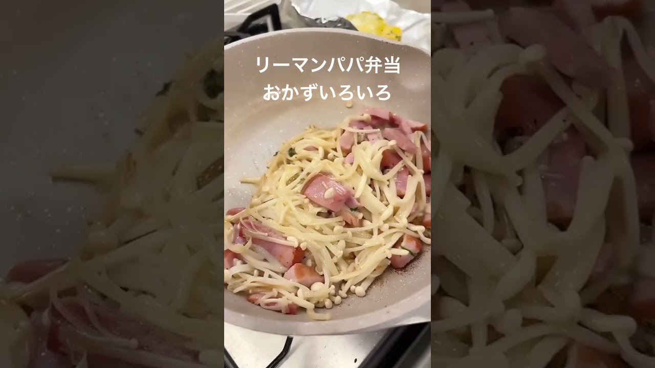 リーマンパパ弁当。完成品無くてごめんなさい💦💖