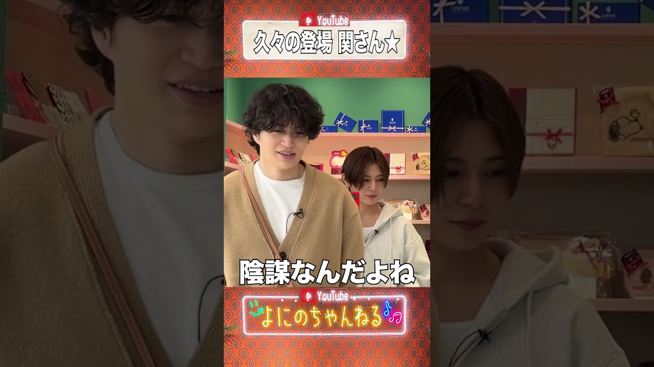 よにのちゃんねる【久々の登場!?】チョコタクスゼイアンの陰謀