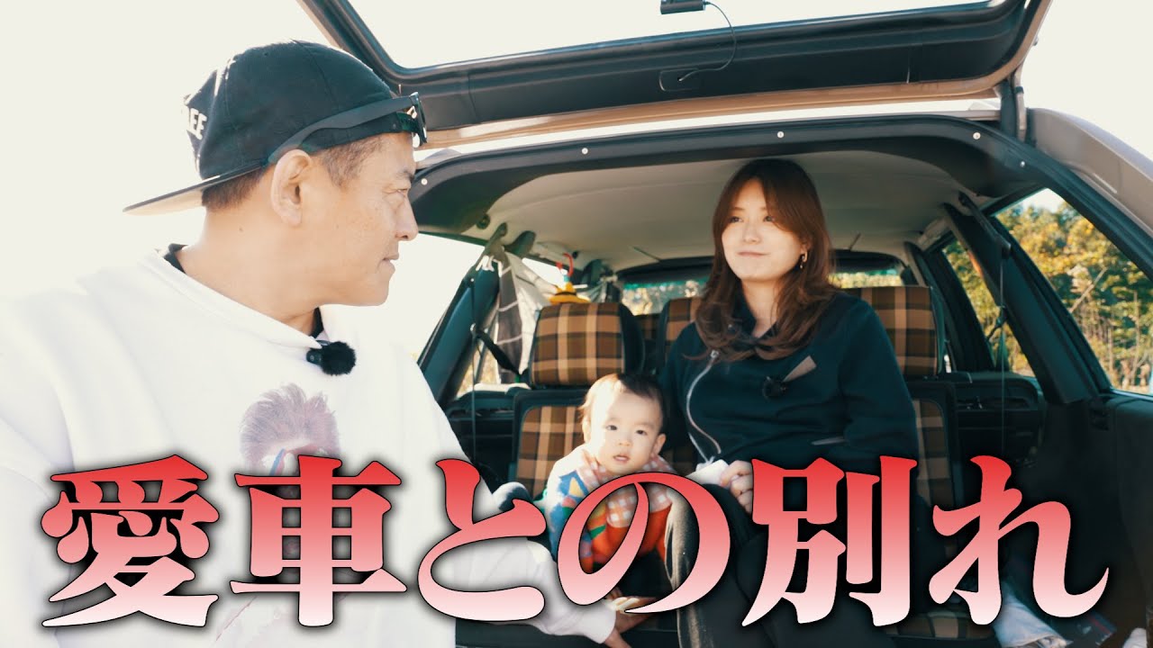 納車１年で手放すことにしました。