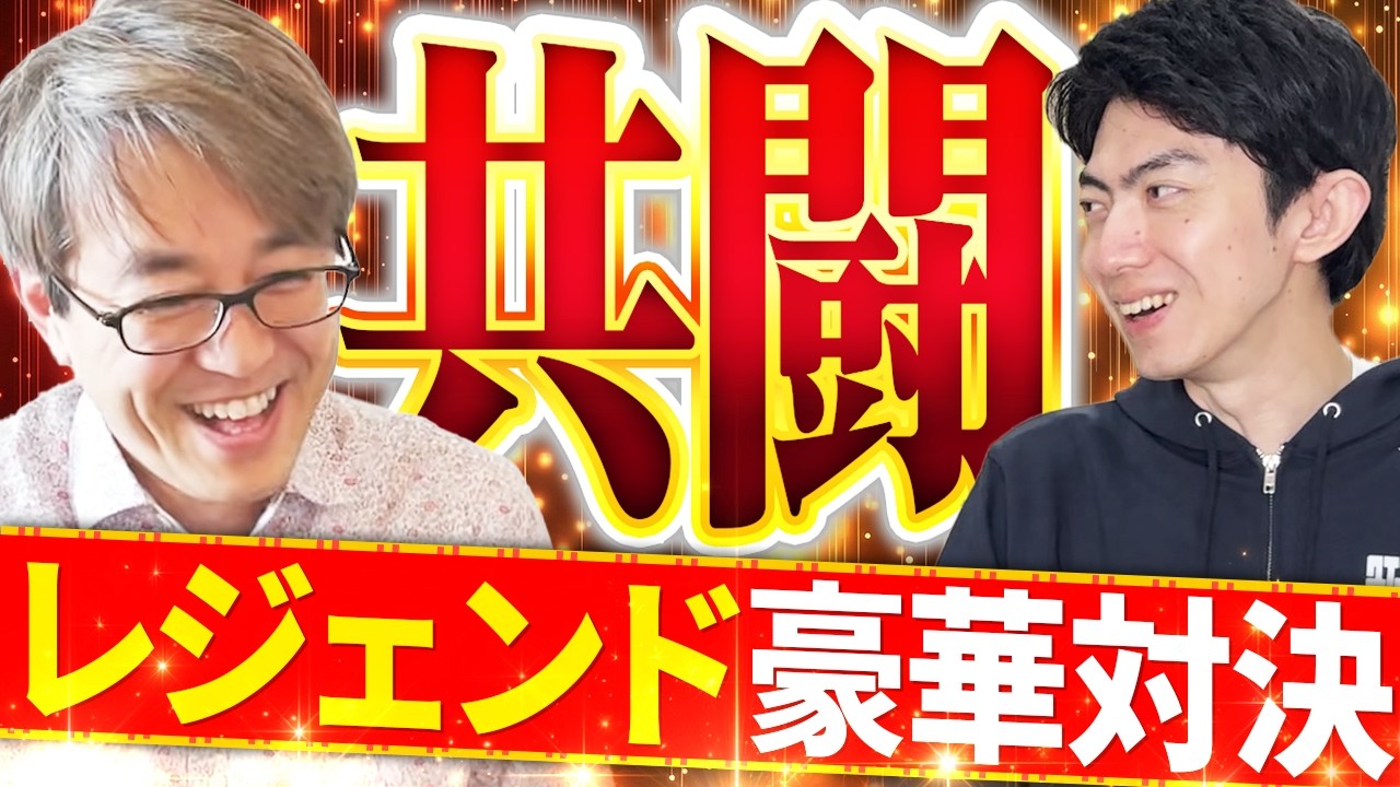 打ち歩詰めで決着した世界一豪華なペア将棋【羽生・中村vs藤井・豊島】