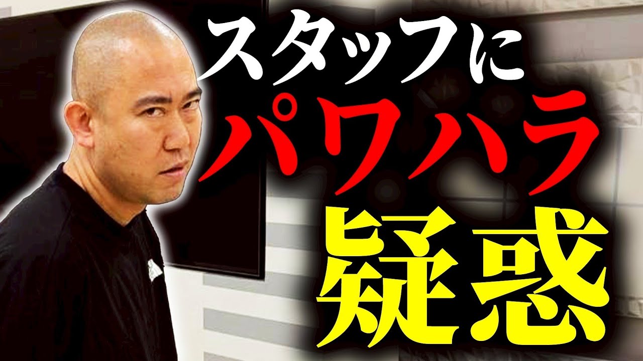 ナダルがスタッフにパワハラしてしまいました【よろチキラジオ#134】
