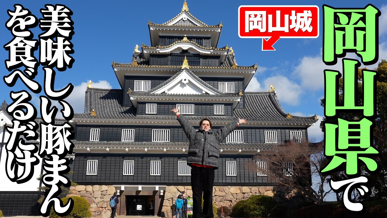 僕の中で日本一の豚まんに出会いました！！