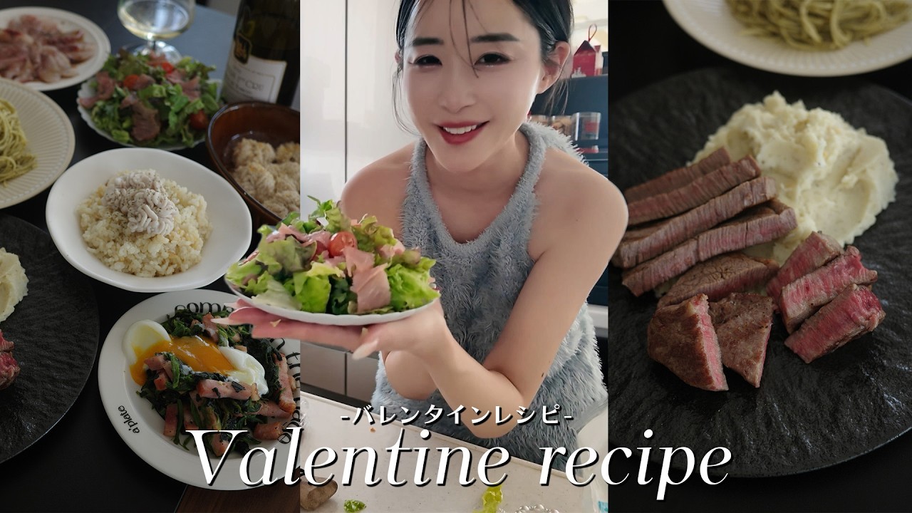 【料理】バレンタイン🍫彼の胃袋を掴む料理を伝授します！