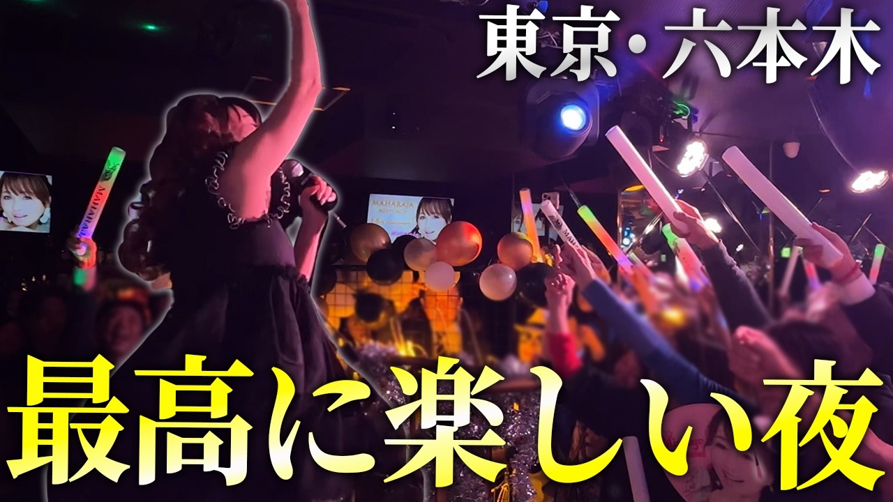 東京の夜！笑顔輝く美奈代さんのライブに密着！