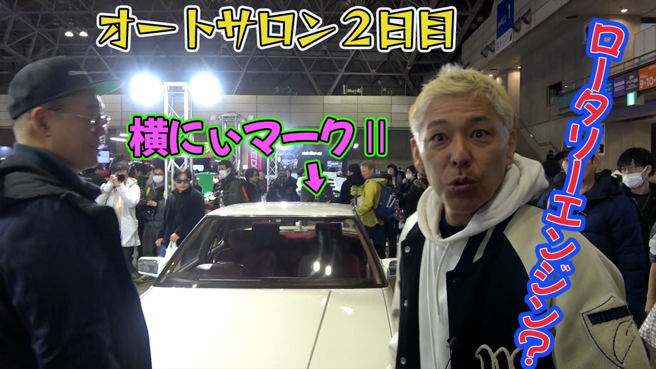 ７１マークⅡなのにロータリーエンジンってどういう事？