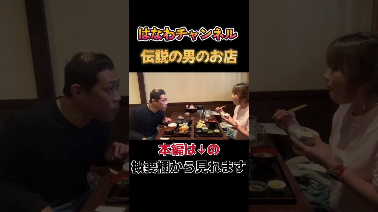 【ホクホクさつまいもフライ🍠】何を食べてもうまい串カツ定食に小鉢と味噌汁もついて幸せランチ😋#串カツ #イマイ #佐賀