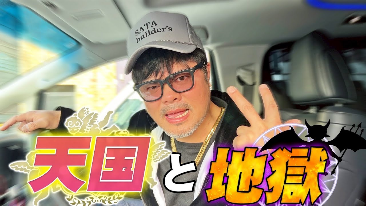 極刑を経て極上の寝心地を手に入れる漢の物語り